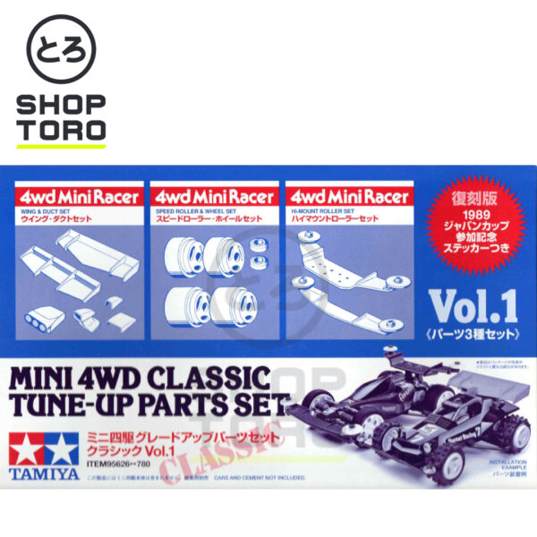 classic tune up v1 scan » shoptoro mini4wd store